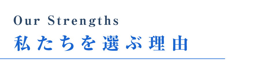 事業内容-1-1.png
