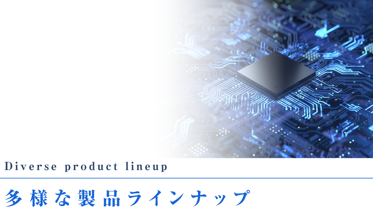 事業内容-1-3-1.png